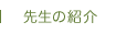 搶̏Љ